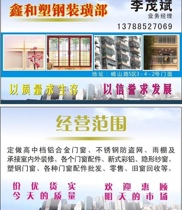 裝璜名片圖片