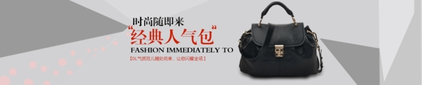女包海報