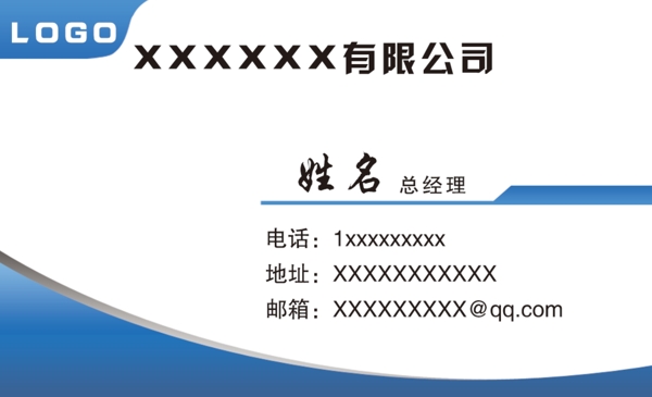 名片圖片
