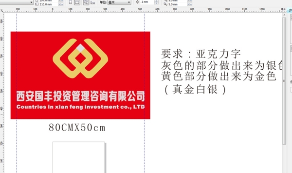 投資公司LOGO
