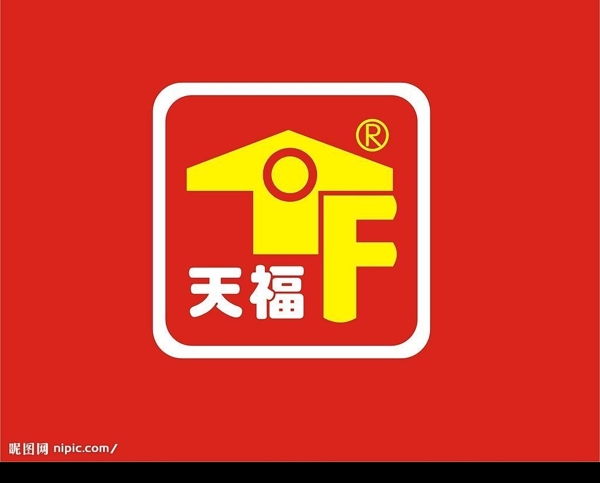 天福便利店標志圖片