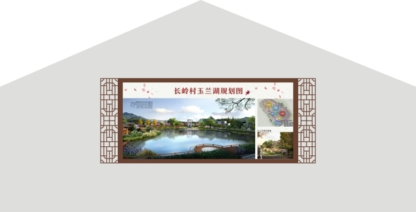 房产宣传窗规划图中国风木质窗