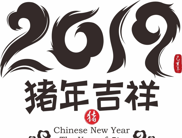 2019年
