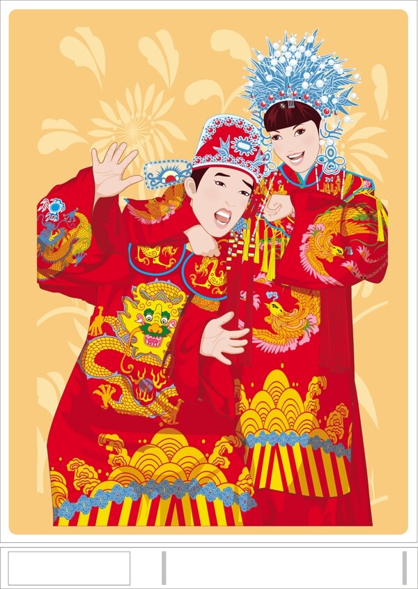 傳統(tǒng)婚禮矢量人物矢量素材AI格式0017