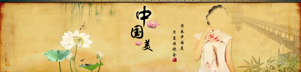 旗袍美海報(bào)