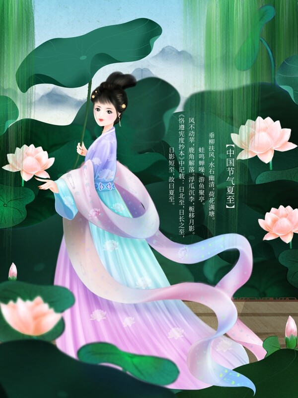 插畫