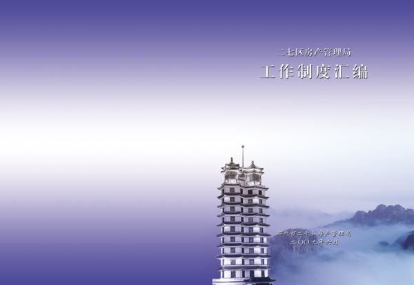 封面圖片