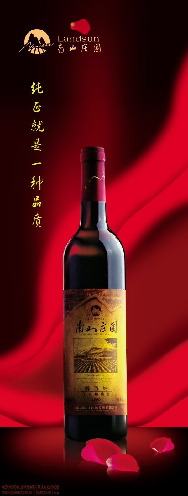 移動(dòng)蒙牛各大精典分層圖