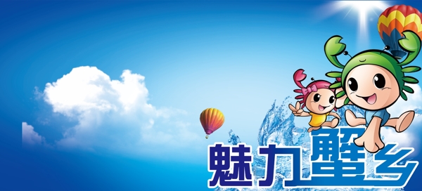 清新夏日?qǐng)D片