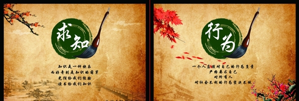 企業(yè)文化圖片