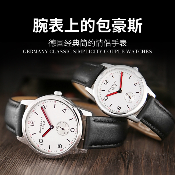 淘寶手表寶貝圖