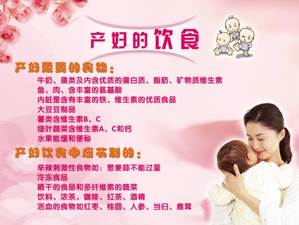 產(chǎn)婦畫冊