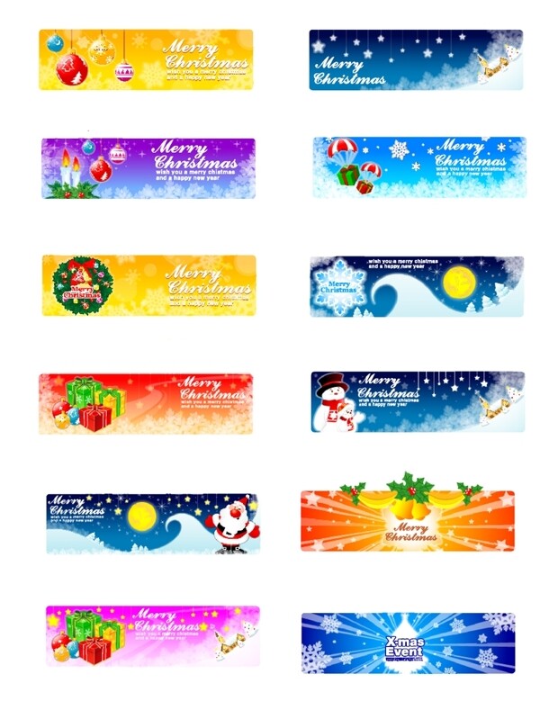 圣誕banner