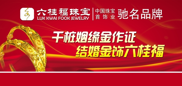 金店圖片