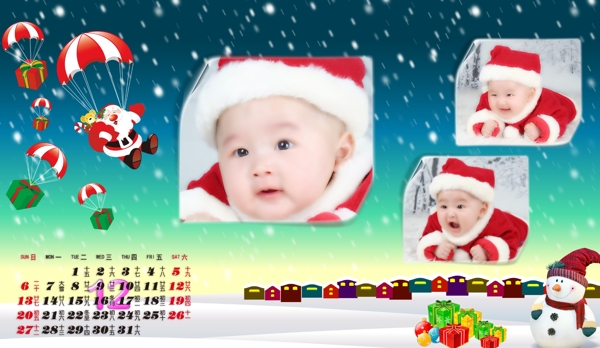 宝宝挂历模板十二月图片