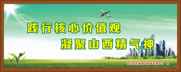 標語