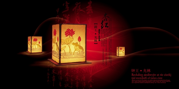 紅色產(chǎn)品海報模板