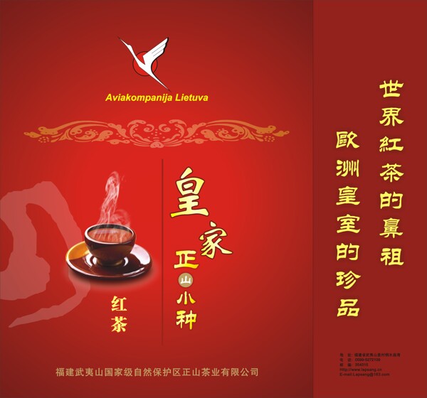 皇室1手提袋圖片