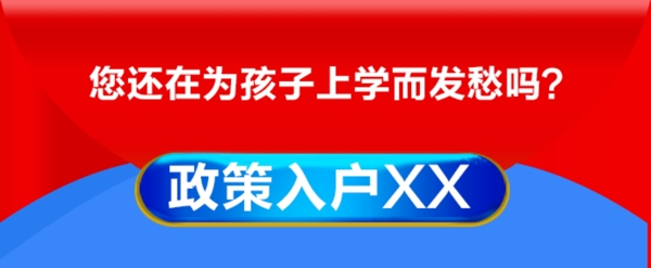 招商廣告