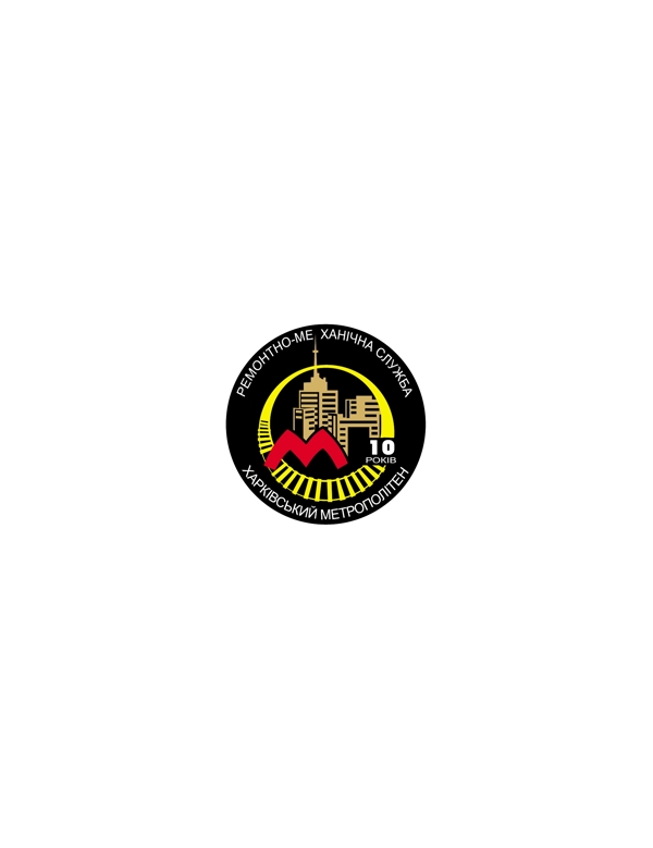 MetroKharkivlogo設(shè)計(jì)欣賞MetroKharkiv下載標(biāo)志設(shè)計(jì)欣賞