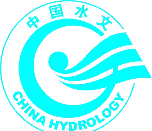 水文局LOGO圖片