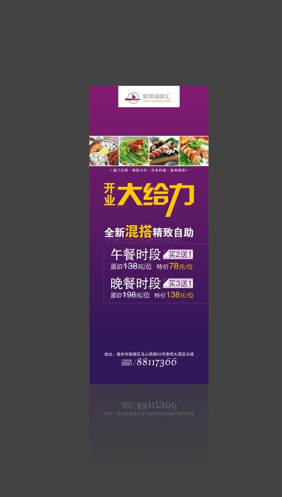 燈箱廣告