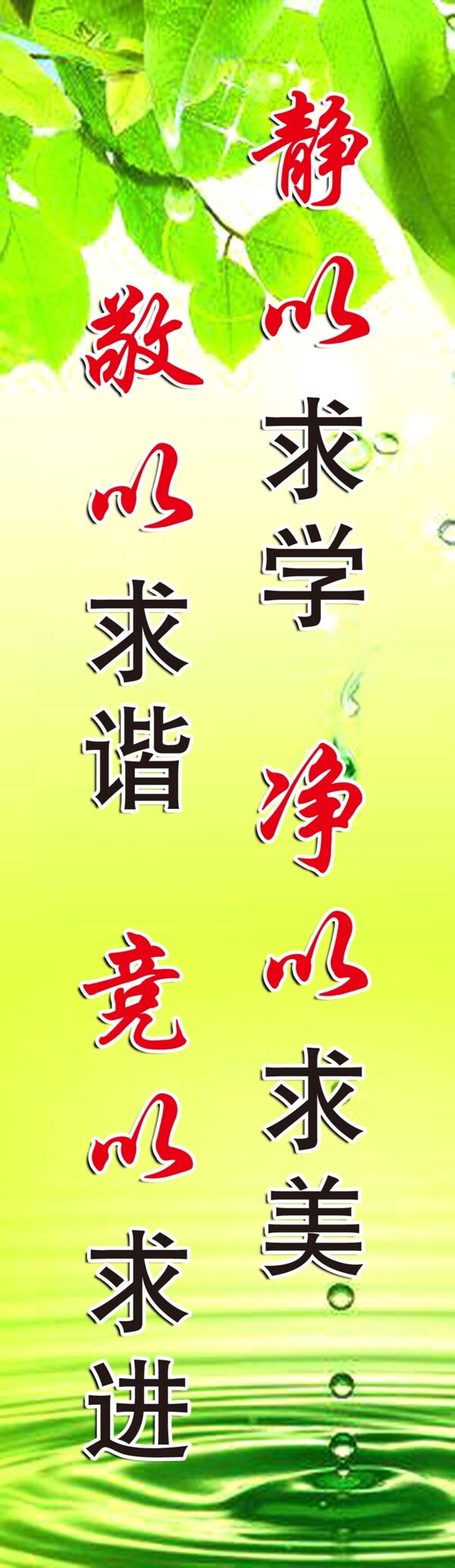 學(xué)校展板圖片