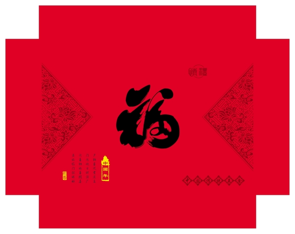 包裝設(shè)計(jì)圖片