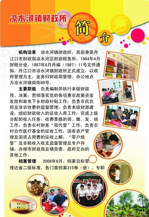 展板模板圖片