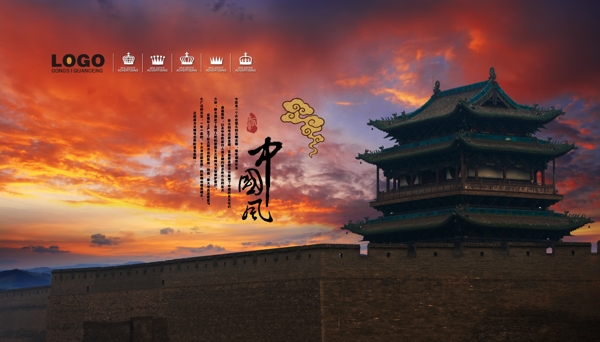 城門樓圖片