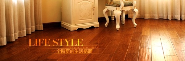 地板網(wǎng)頁(yè)圖片