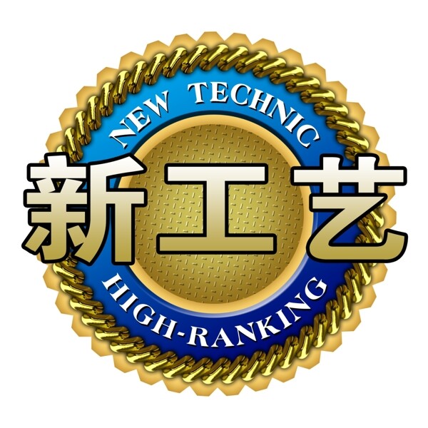 中國(guó)古典元素光線(xiàn)標(biāo)題底紋圖案圖紋樣式夢(mèng)幻漂亮背景閃耀花紋炫目拿來(lái)之古建瑰寶火云攜神小品王全集PSD源文件素材
