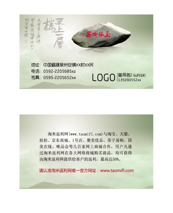 名片模板圖片