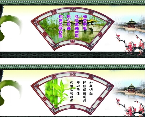 墻體廣告