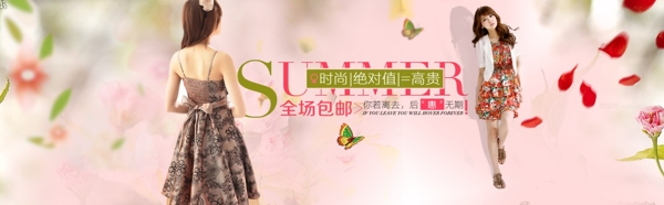 清新簡約風格淘寶女裝海報模板下載