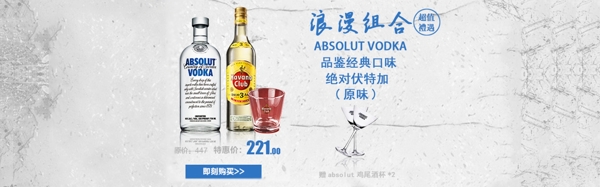 啤酒輪播圖