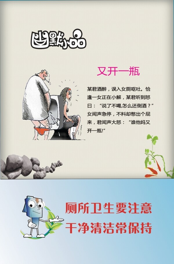 公益廣告