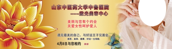 網(wǎng)站banner設(shè)計(jì)