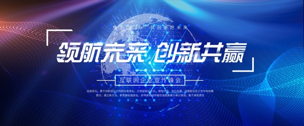 科技背景