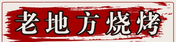 燈箱圖片