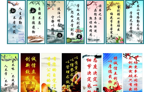 勵志牌圖片