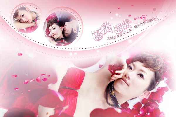 2009婚紗模板情人節(jié)2圖片