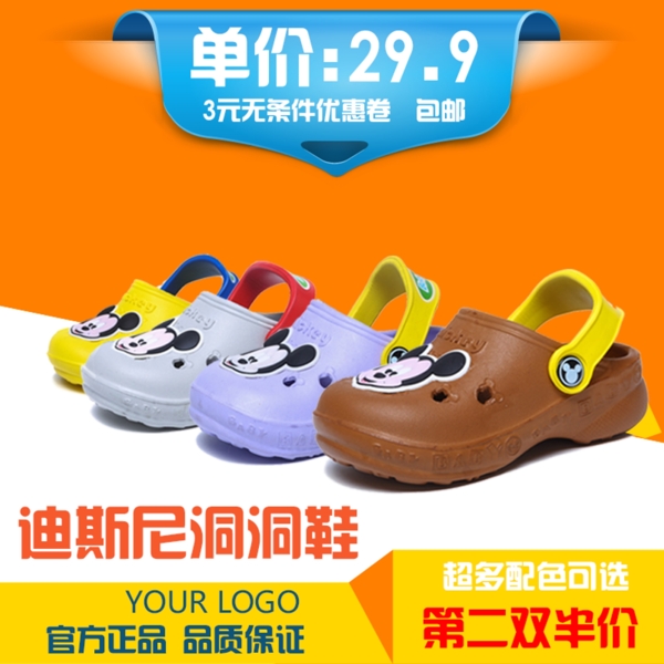 店鋪裝修