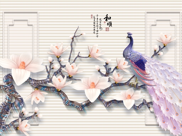 新中式背景墻