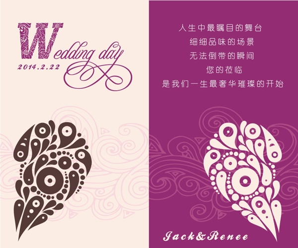 答謝卡婚禮圖片