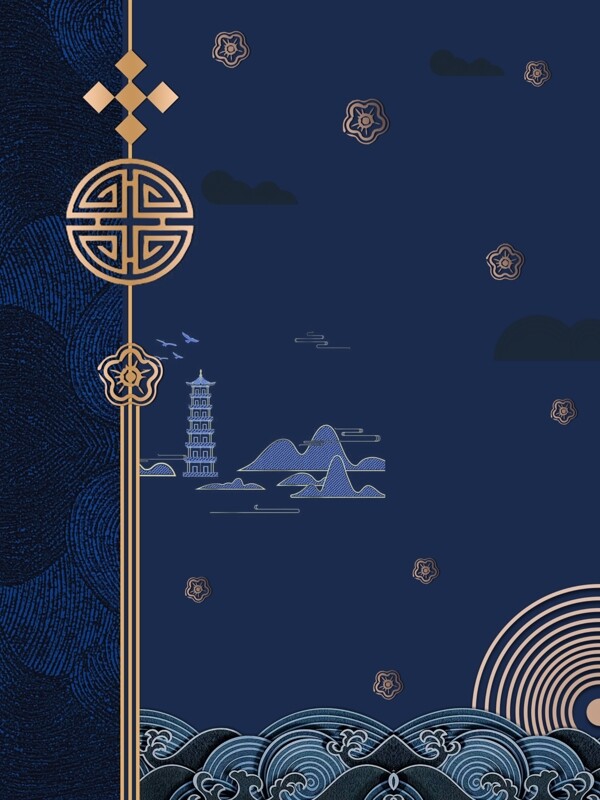 大氣藍(lán)色風(fēng)景展板背景