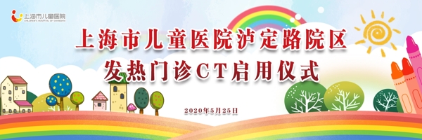 卡通背景