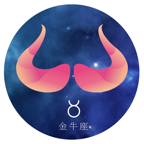 手绘唯美十二星座之金牛座可商用元素