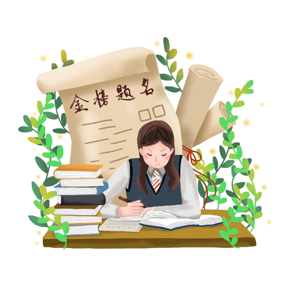女孩做題備考復(fù)習(xí)書寫插畫