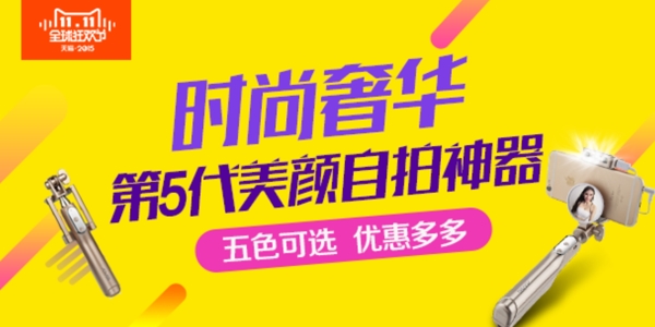 雙十一海報